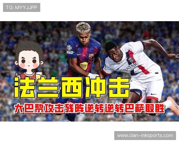 莫利纳速度优势凸显，助球队逆转取胜引关注